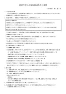 20250426110211のサムネイル