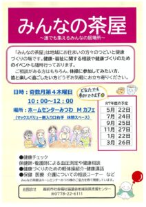 20250417084126のサムネイル