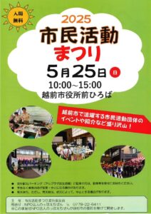 20250505083123のサムネイル