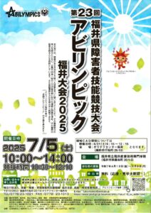 20250505083140のサムネイル