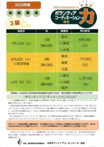 20250515141550のサムネイル