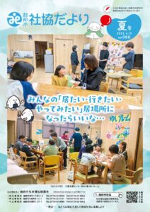 syakyou80のサムネイル