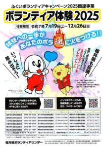 20250719091844のサムネイル