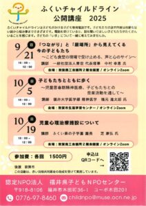20250903094755のサムネイル