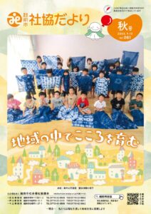 syakyou81のサムネイル