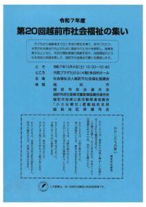 20241112084530のサムネイル