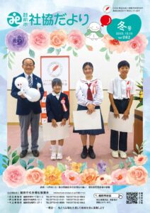 syakyou82のサムネイル