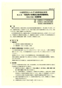 20260327132008のサムネイル