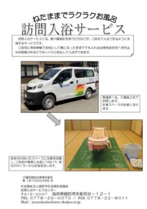 ★★訪入　超最新のサムネイル